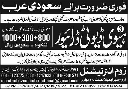 Heavy Duty Driver & Driver Jobs 2024 In Saudi Arabia – Zoom International Overseas Jobs 2024 — original advertisement