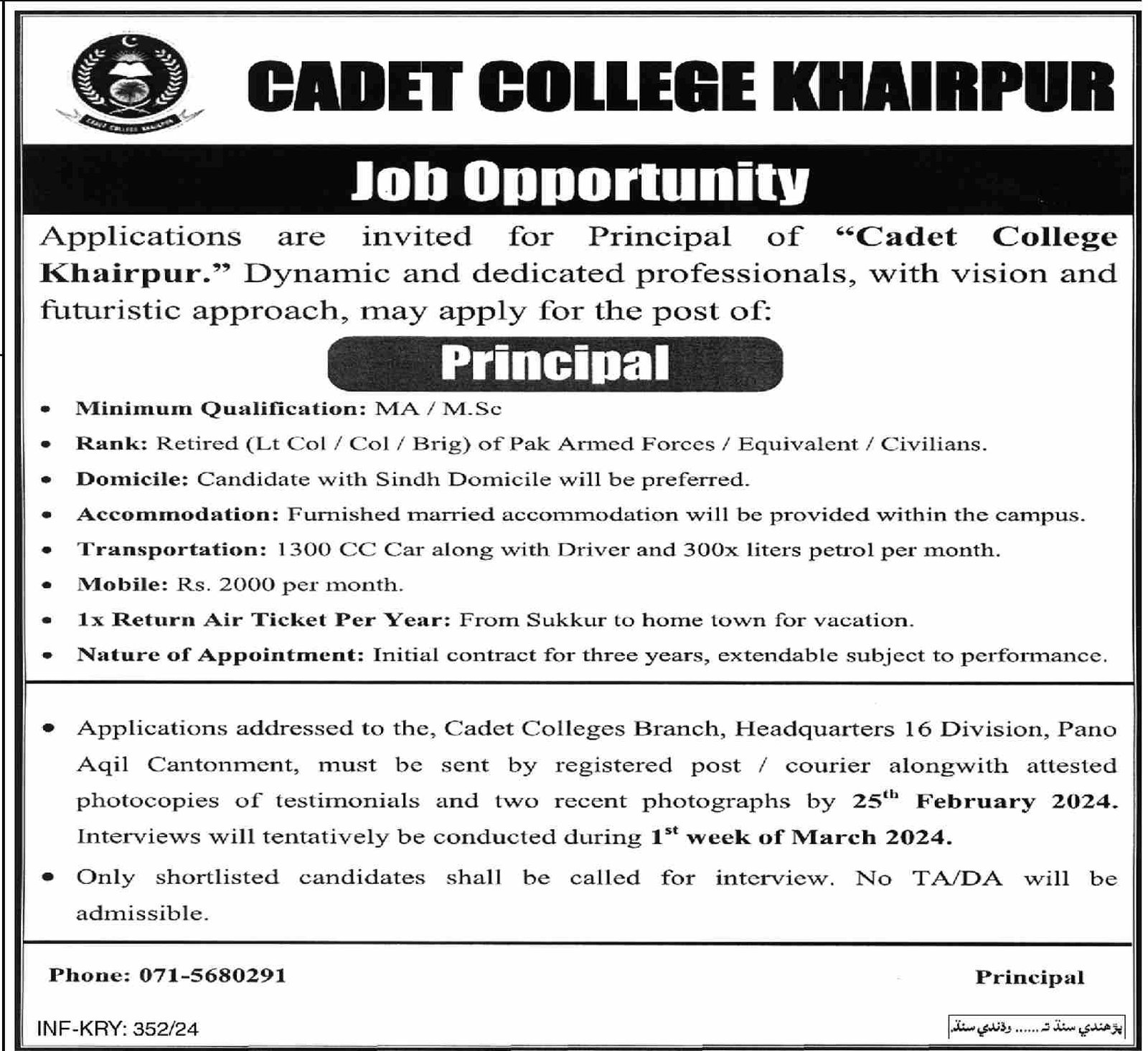 Cadet College Khairpur Sindh Jobs 2024 Jobs 2024 — original advertisement