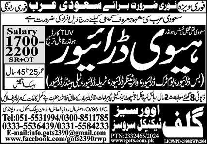 Heavy Driver & Boom Truck Driver Jobs 2024 In Saudi Arabia – Gulf Overseas Technical Services Jobs 2024 — original advertisement