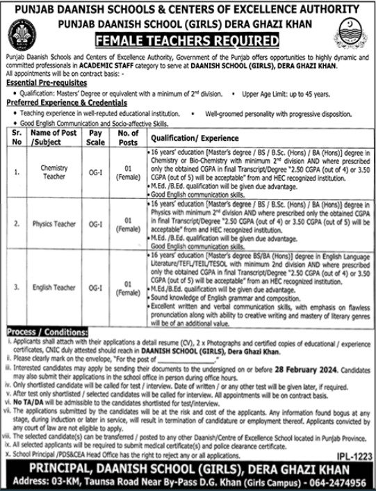 Punjab Daanish Schools & Center Of Excellence Authority  Job Jobs 2024 — original advertisement