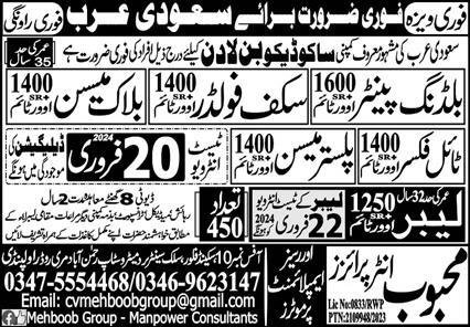Tile Fixer & Scaffolder Jobs 2024 In Saudi Arabia – Mehboob Enterprises Overseas Employment Promoters Jobs 2024 — original advertisement