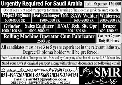 Project Engineer & SAW Welder Jobs 2024 In Saudi Arabia – SMR International Recruiting Consultant Jobs 2024 — original advertisement