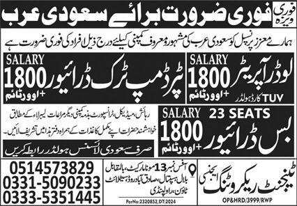 Loader Operator & Dump Truck Driver Jobs in Saudia Arabia – Tangent Recruiting Agency Jobs 2024 — original advertisement