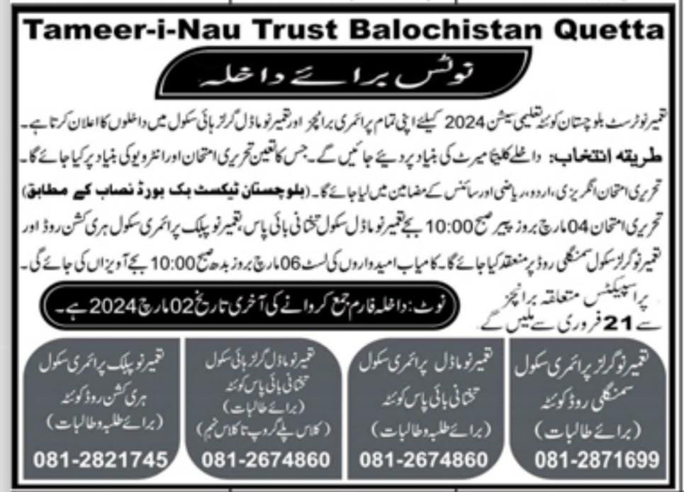 Admissions in Open in Tameer-I-Nau Trust Balochistan Quetta – Tameer e Nau College Admissions 2024 — original advertisement