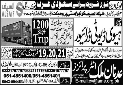 Heavy Duty Driver & HTV Driver Jobs 2024 In Saudi Arabia – Adnan Malik Enterprises Jobs 2024 — original advertisement