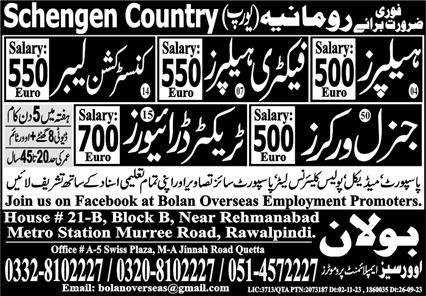 General Worker & Tractor Driver Jobs 2024 In Romania – Bolan Overseas Employment Promoters Jobs 2024 — original advertisement