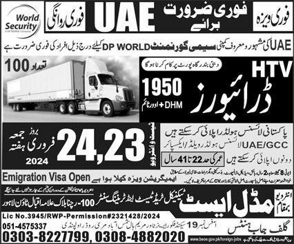 HTV Driver & Driver Jobs 2024 In UAE – Middle East Technical Trade Test & Training Center Jobs 2024 — original advertisement
