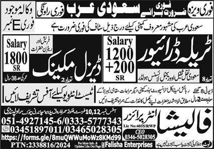 Traila Driver & Diesel Mechanic Jobs 2024 In Saudi Arabia – Falisha Enterprises Jobs 2024 — original advertisement