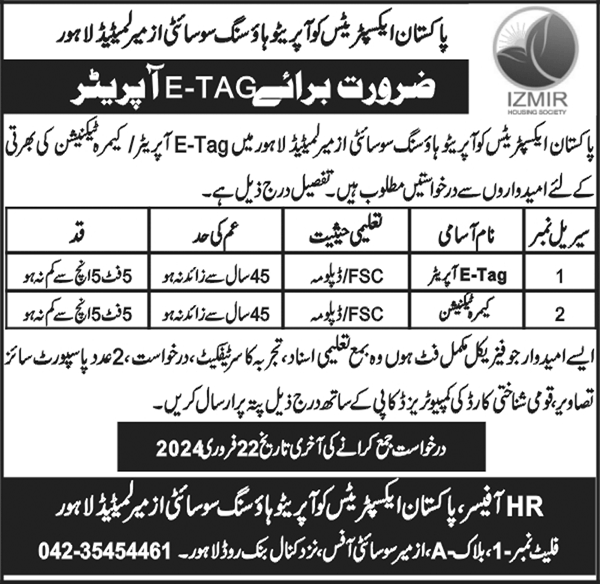 Pakistan Expatriates Cooperative Housing Society Lahore Jobs – Pakistan Expo Centres Private Limited Jobs 2024 — original advertisement