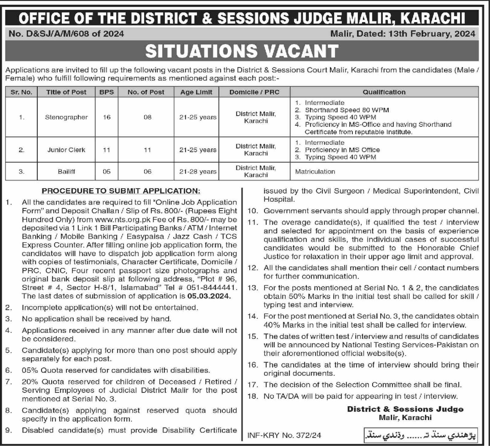District And Session Judge Malir Karachi Jobs 2024 – District & Session Judge Jobs 2024 — original advertisement