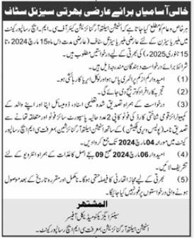 Station Health Organization Risalpur Khyber Pakhtunkhwa Jobs – Pakistan Army Jobs 2024 — original advertisement