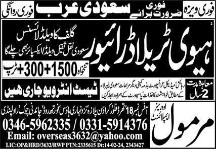 Heavy Traila Driver & Driver Jobs 2024 In Saudi Arabia – Marmol Overseas Employment Jobs 2024 — original advertisement