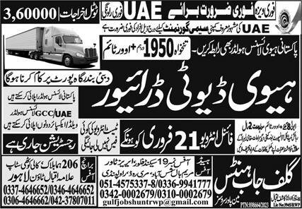 Heavy Duty Driver & HTV Driver Jobs 2024 In UAE – Gulf Job Hunts Manpower Services Jobs 2024 — original advertisement