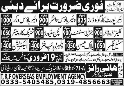 Kitchen Steward & Airport Cargo Loader Jobs 2024 In Dubai – High Rise Trade Test Training Center Jobs 2024 — original advertisement