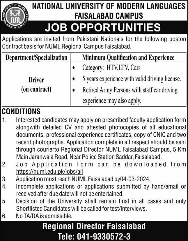 National University of Modern Languages NUML Faisalabad Jobs – National University of Modern Languages Islamabad Jobs 2024 — original advertisement