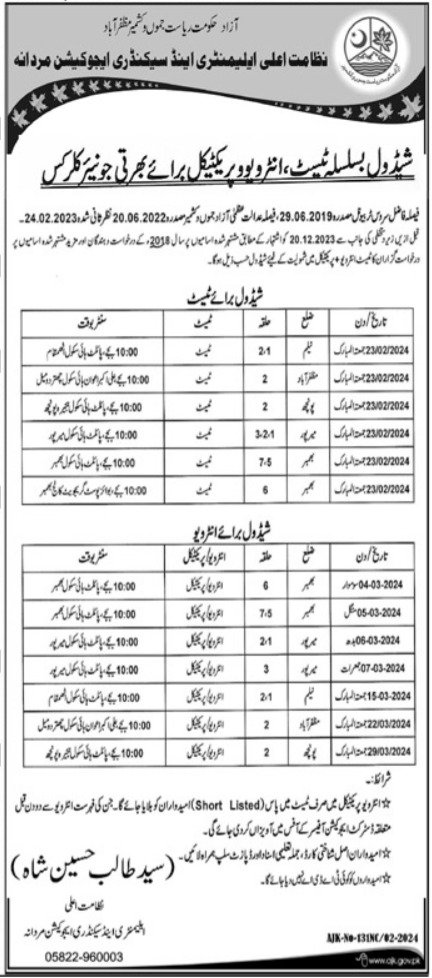 Test And Interviews For Driver Jobs At Male ESED AJK – Elementary & Secondary Education AJK Jobs 2024 — original advertisement