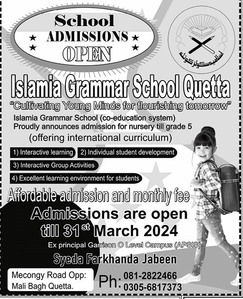 Admissions Open in Islmia Grammar School Quetta' Admissions 2024 — original advertisement