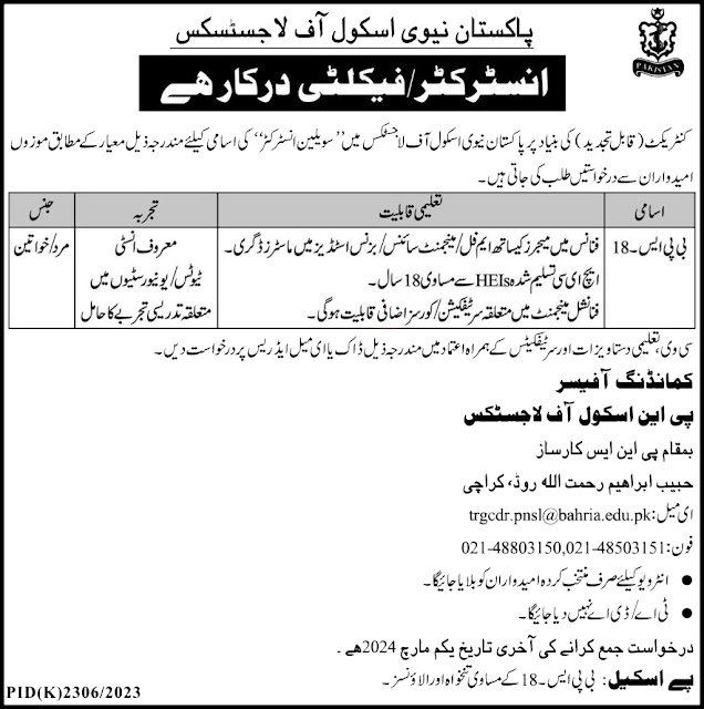 Pakistan Navy School Of Logistics Jobs 2024 Jobs 2024 — original advertisement