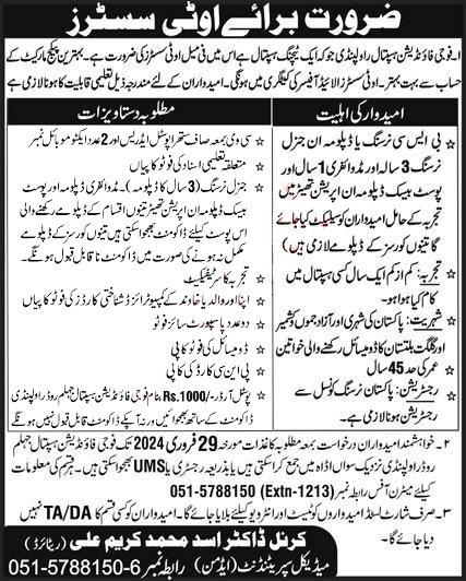 Fauji Foundation Hospital Rawalpindi Jobs 2024 – Fauji Foundation Rawalpindi Jobs 2024 — original advertisement