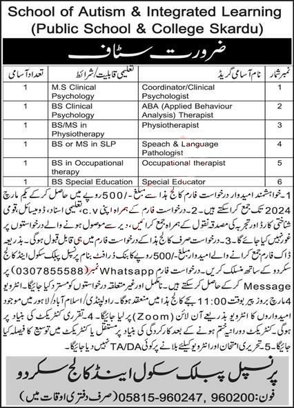 Public School And College Skardu Jobs 2024 – Army Public School And College Rawalpindi Jobs 2024 — original advertisement