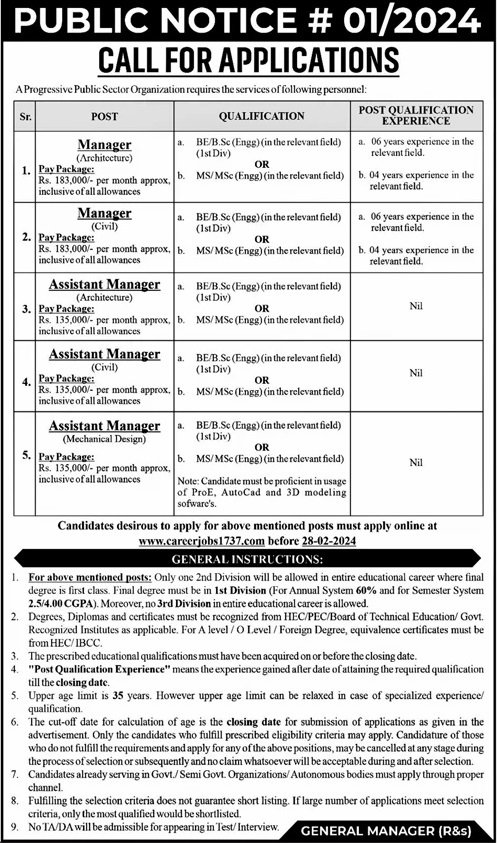 Progressive Public Sector Organization  Islamabad Jobs 2024 Jobs 2024 — original advertisement