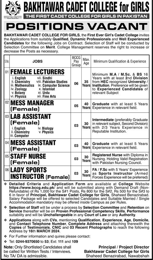 Bakhtawar Cadet College Nawabshah Jobs 2024 – Bakhtawar Cadet College for Girls Shaheed Benazir abad Jobs 2024 — original advertisement