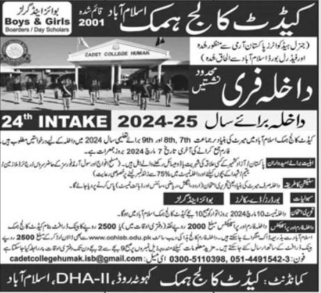 Admissions Open in Cadet College Humak Islamabad 2024 Admissions 2024 — original advertisement