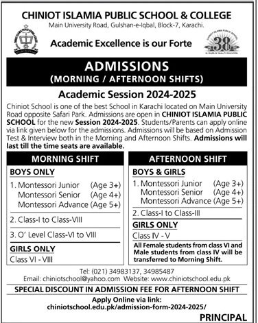 Admissions Open in Chinot Islamia Public School & College – Islamia Hospital Chiniot Admissions 2024 — original advertisement