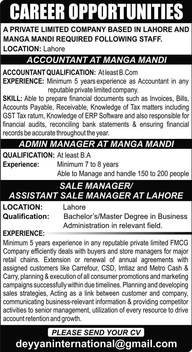 Private Limited Company Lahore Jobs 2024 – Private Company Jobs 2024 — original advertisement