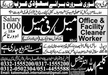 Cleaner Worker Jobs 2024 In Saudi Arabia – Kaleem Ullah International Overseas Employment Promoter Jobs 2024 — original advertisement