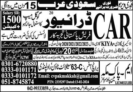Car Driver Jobs 2024 In Saudi Arabia – M Pak Makkah Manpower Services Jobs 2024 — original advertisement