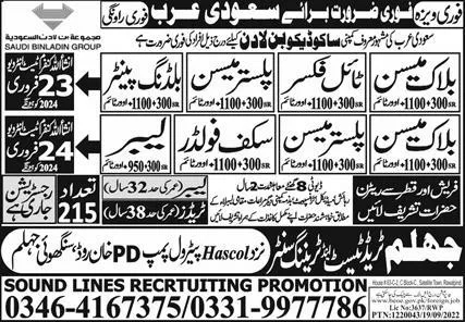 Block Mason and Steel Fixer Jobs in Saudia Arabia 2024 – Jhelum Trade Test & Training Center Jobs 2024 — original advertisement