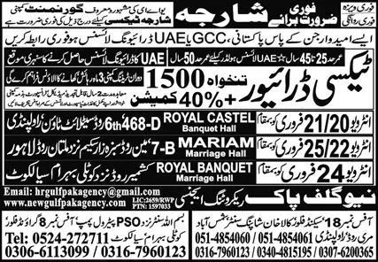 Taxi Driver Jobs in Sharjah 2024 – New Gulf Pak Recruiting Jobs 2024 — original advertisement