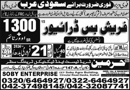 Fresh Bus Driver Jobs in Saudia Arabia 2024 – Harmain Trade Test & Technical Training Center Jobs 2024 — original advertisement