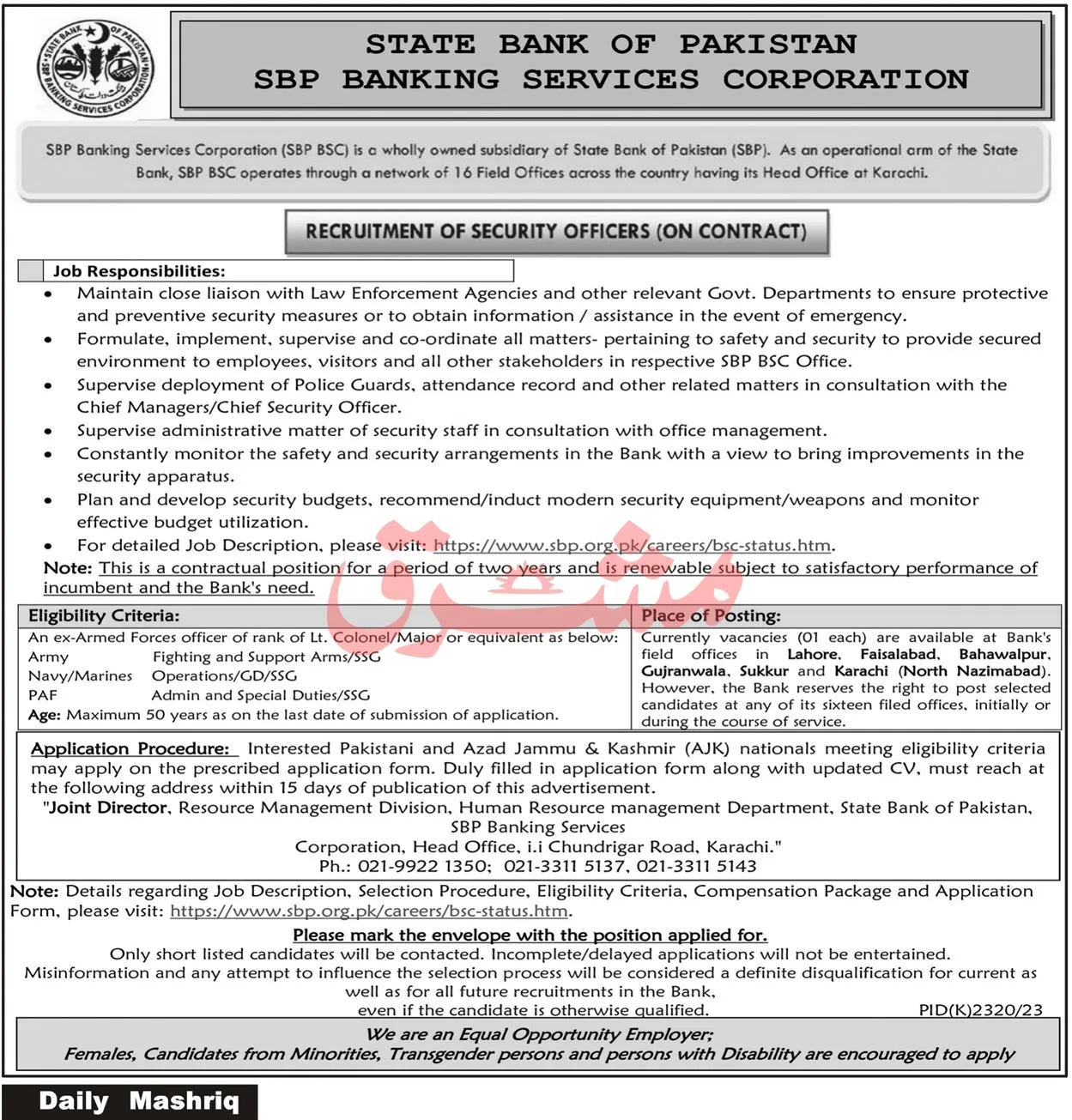 SBP Banking Services Corporation Karachi Jobs 2024 – State Bank of Pakistan Jobs 2024 — original advertisement