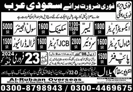 Excavator Operator And Trala Driver Jobs In Saudi Arabia – Al Rubaan Overseas Jobs 2024 — original advertisement