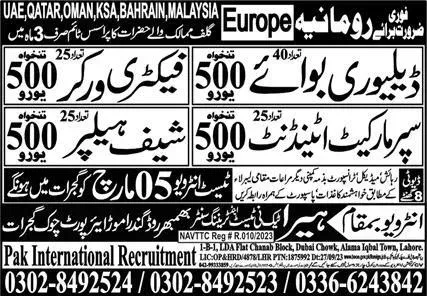 Delivery Boy And Chef Helper Jobs In Romania – Pak International Recruitment Jobs 2024 — original advertisement