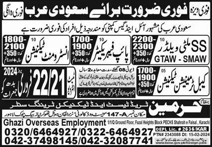 Multi Welder And Instrument Technician Jobs In Saudi Arabia – Ghazi Overseas Employment Jobs 2024 — original advertisement