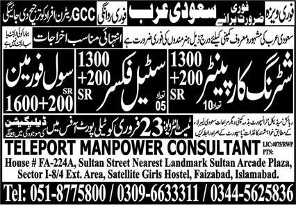 Civil Foreman & Steel Fixer Jobs 2024 In Saudi Arabia – M/S Teleport Manpower Consultants Jobs 2024 — original advertisement