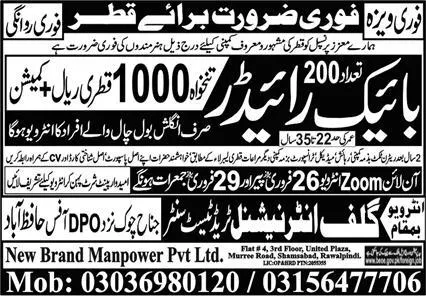 Bike Rider Jobs In Qatar 2024 – New Brand Manpower Jobs 2024 — original advertisement