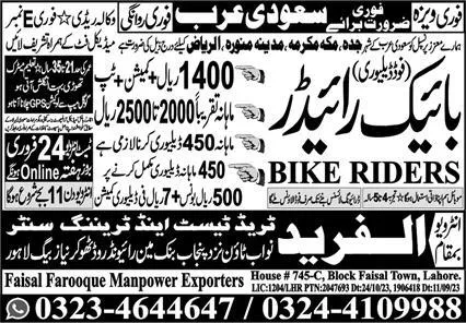 Bike Rider Jobs In Saudi Arabia 2024 – Faisal Farooq Manpower Exporters Marketing Jobs 2024 — original advertisement