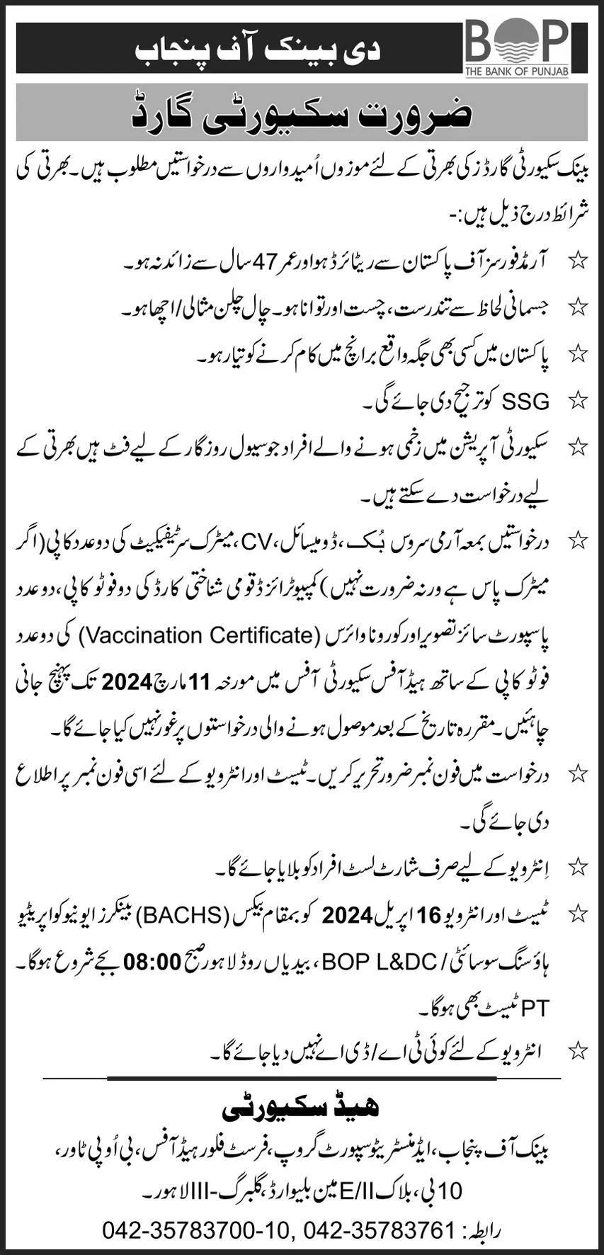 The Bank Of Punjab BOP Lahore JOb 2024 Jobs 2024 — original advertisement