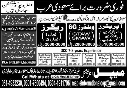 Mobile Crane Operator & Tower Crane Operator Jobs 2024 – Maple International Overseas Employment Promoters Jobs 2024 — original advertisement