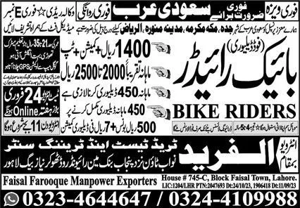 Food Delivery Rider & Bike Rider Jobs 2024 In Saudi Arabia – Faisal Farooq Manpower Exporters Marketing Jobs 2024 — original advertisement