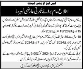 Station Health Organization Karachi Jobs 2024 – Pakistan Army Jobs 2024 — original advertisement