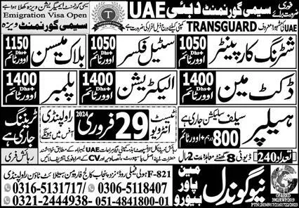 Docket Man & Plumber Jobs 2024 In Saudi Arabia – New Gondal Manpower Bureau Jobs 2024 — original advertisement