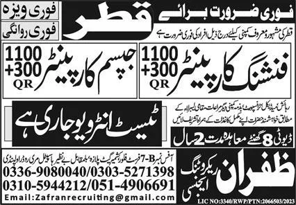 Gypsum Carpenter & Finishing Carpenter Jobs 2024 In Qatar – Zafran Recruiting Agency Jobs 2024 — original advertisement