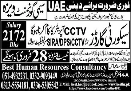 Security Guard & CCTV Operator Jobs 2024 In UAE – Best Human Resources Consultancy Jobs 2024 — original advertisement