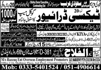 Taxi Driver Jobs in Saudia Arabia – Al Falah Trade Test Jobs 2024 — original advertisement