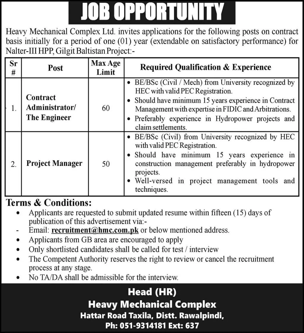 HMC Heavy Mechanical Complex Jobs 2024 – Heavy Mechanical Complex HMC Jobs 2024 — original advertisement